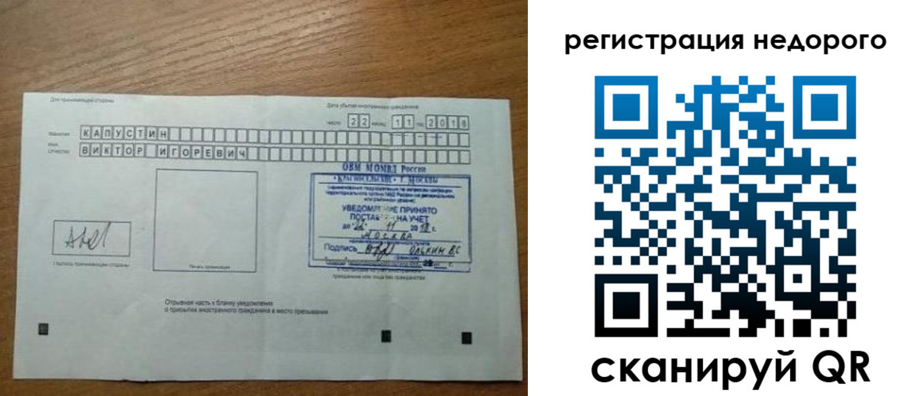 регистрация в Угличе