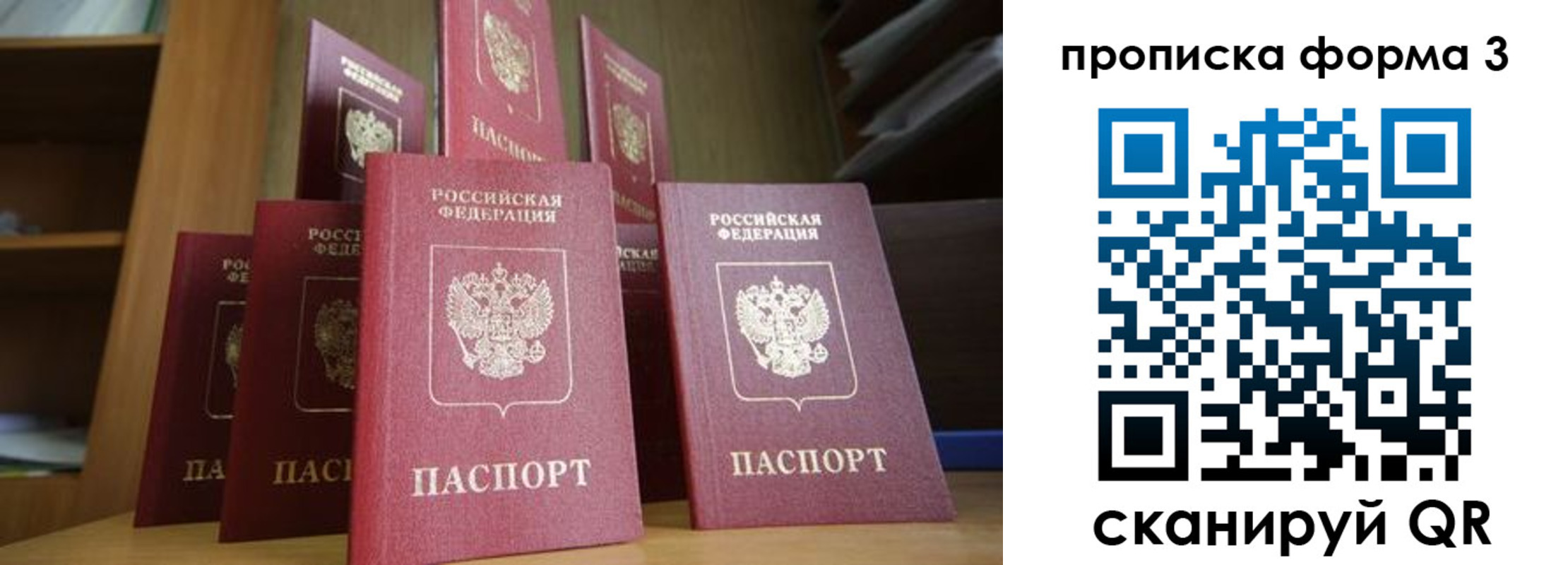 регистрация в Угличе