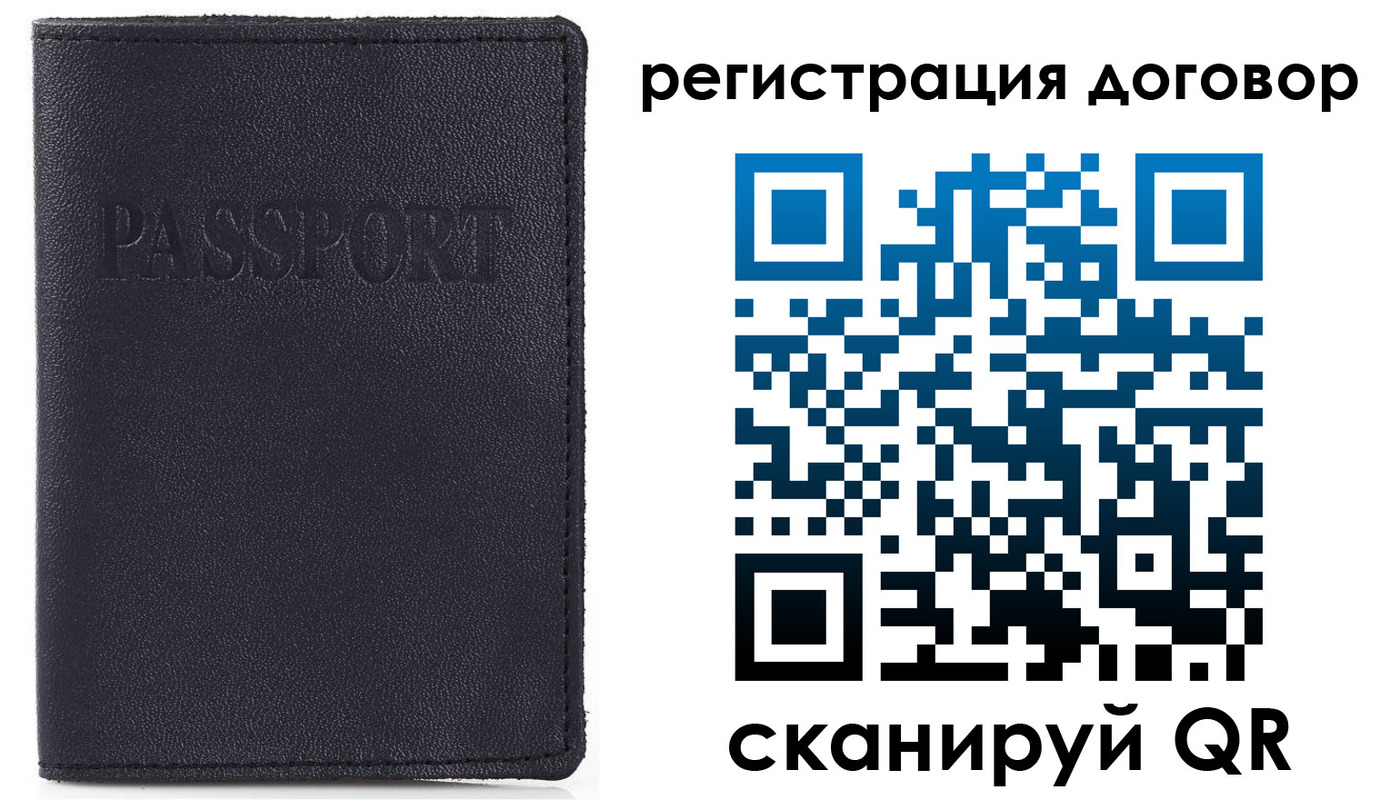 временная прописка в Угличе